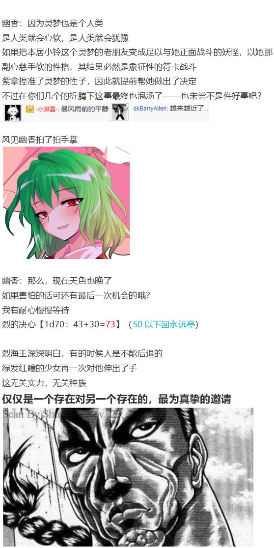 小铃失踪篇