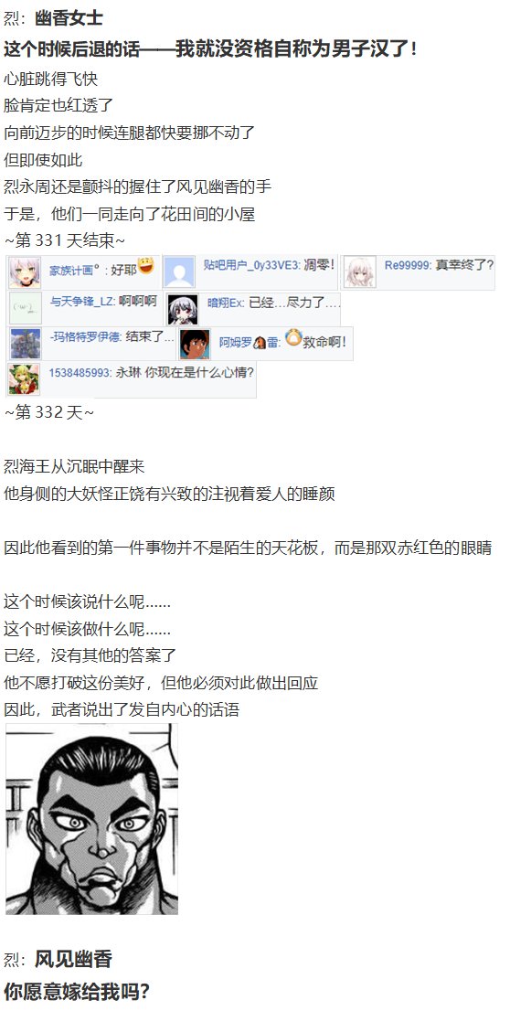 小铃失踪篇