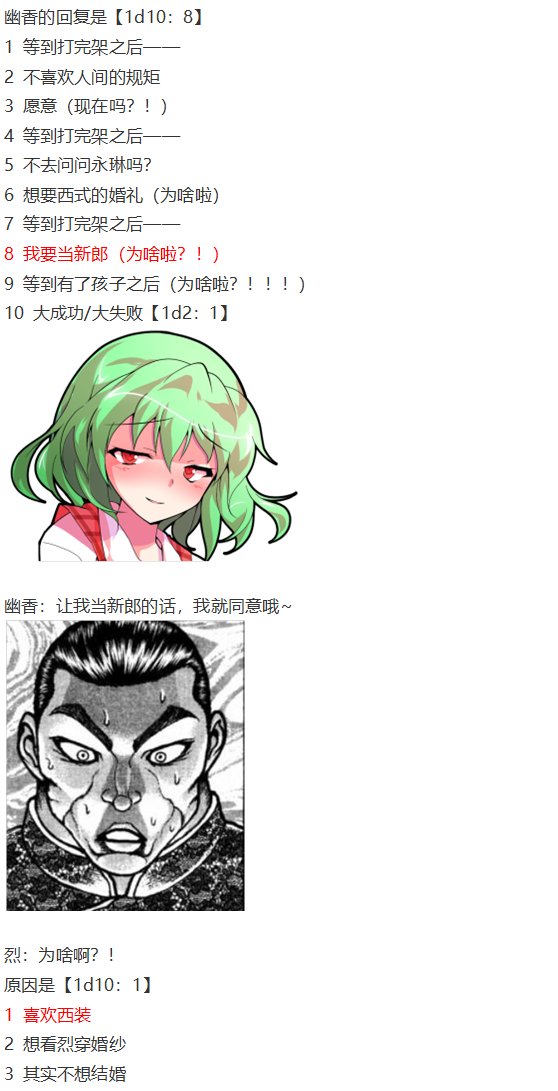 小铃失踪篇