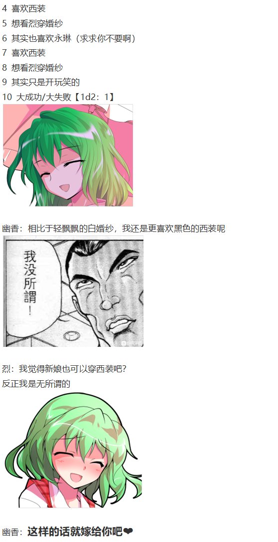 小铃失踪篇