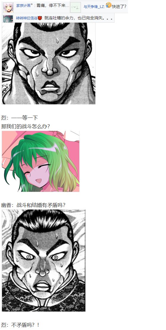 小铃失踪篇