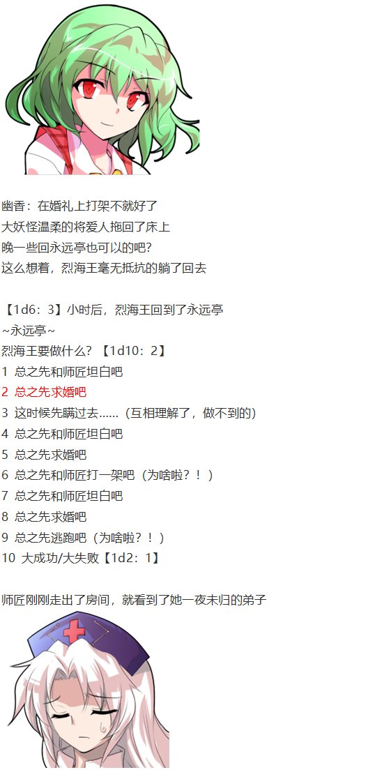 小铃失踪篇