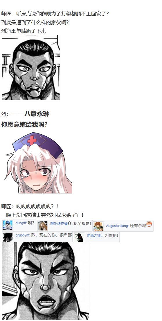 小铃失踪篇