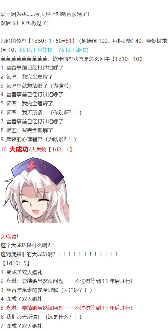 小铃失踪篇