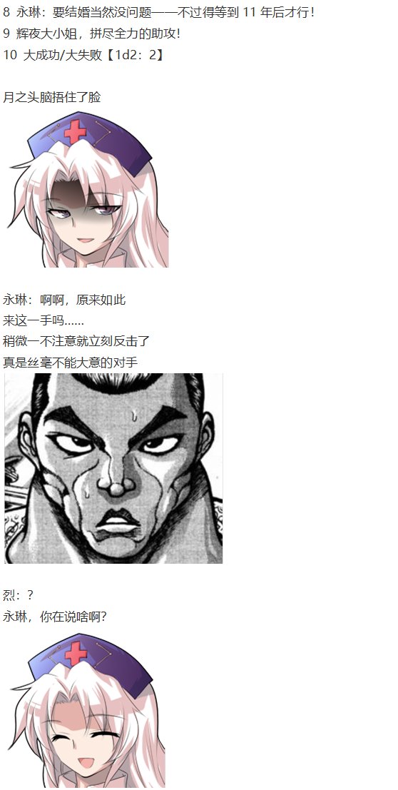 小铃失踪篇