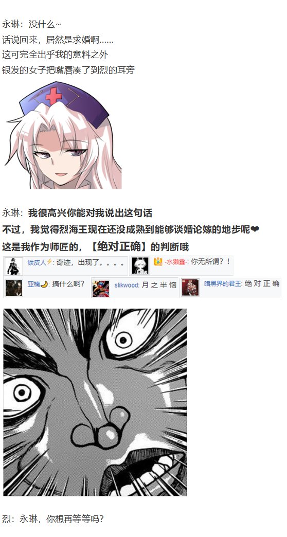 小铃失踪篇