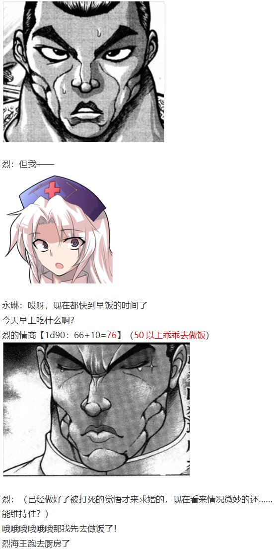 小铃失踪篇