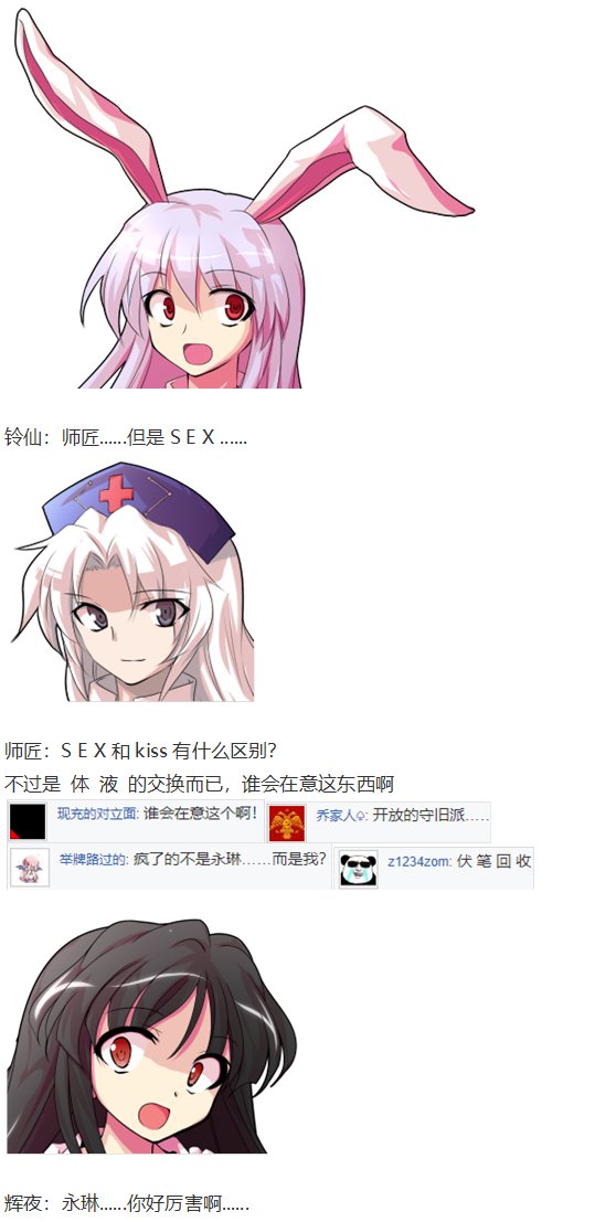 小铃失踪篇