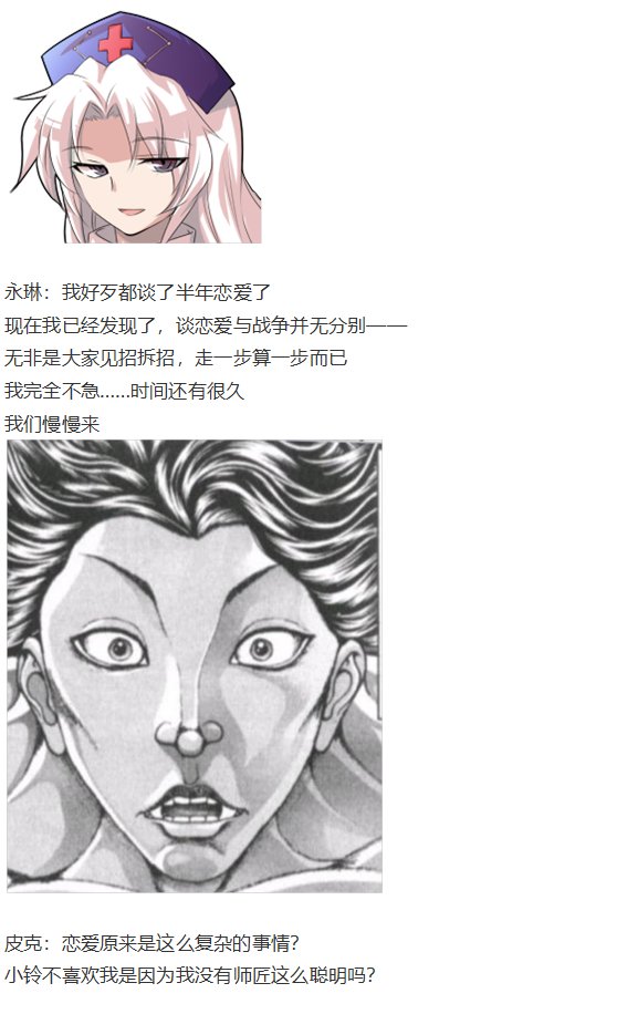 小铃失踪篇