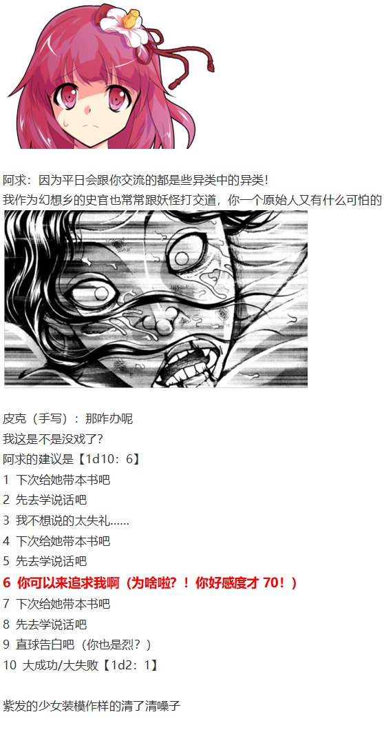 小铃失踪篇