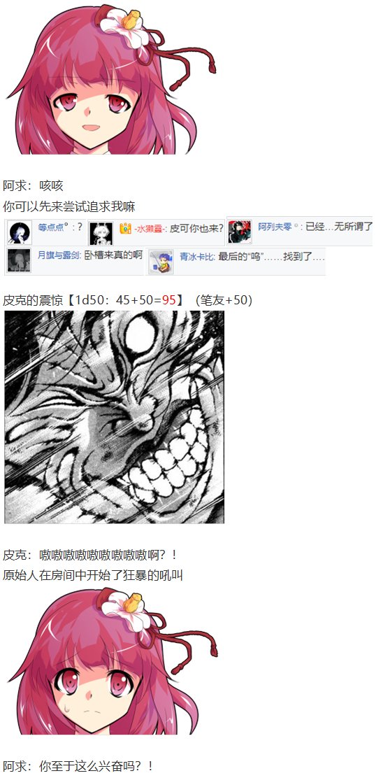小铃失踪篇