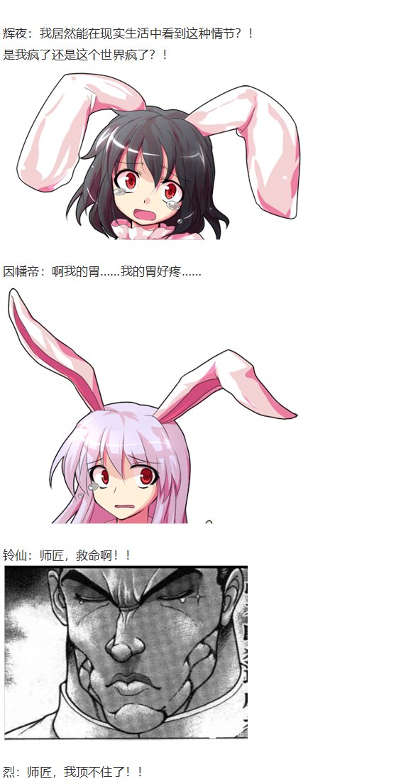 小铃失踪篇