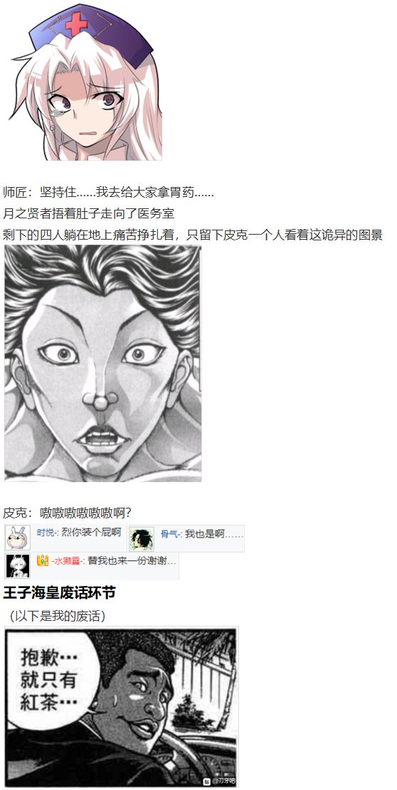 小铃失踪篇