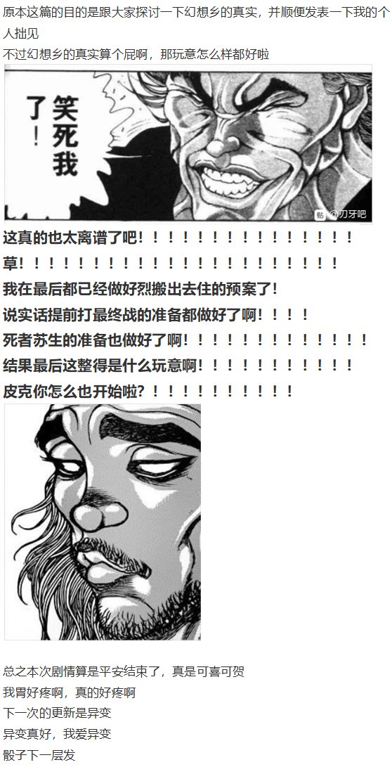 小铃失踪篇
