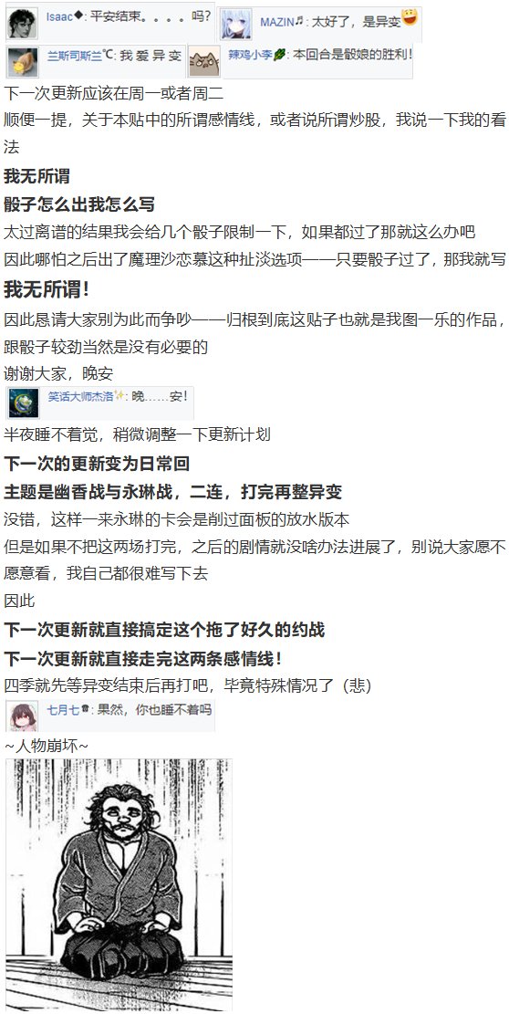 小铃失踪篇