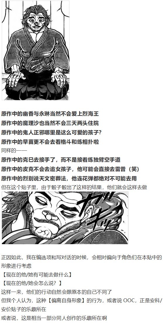 小铃失踪篇