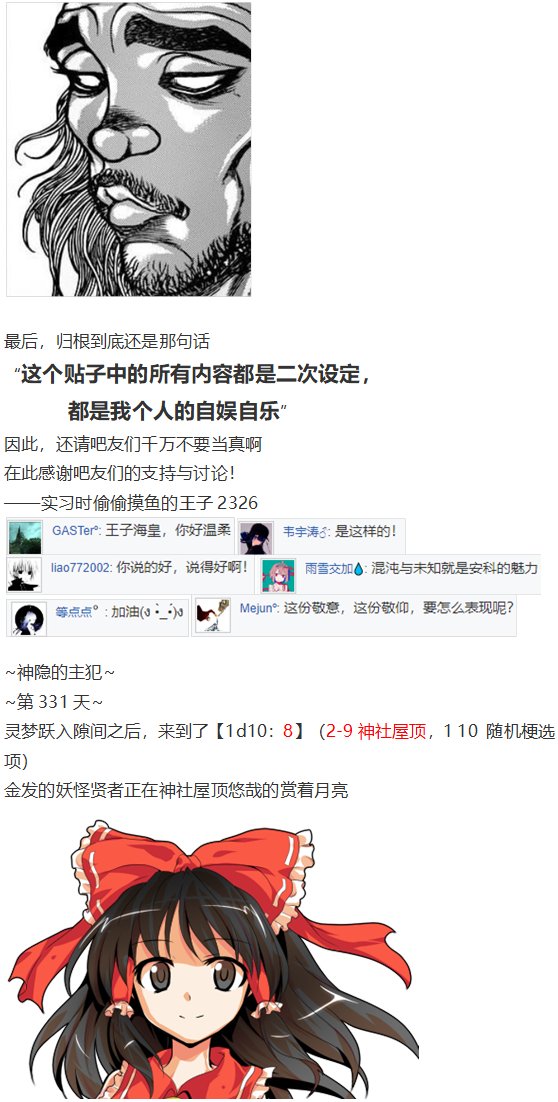小铃失踪篇