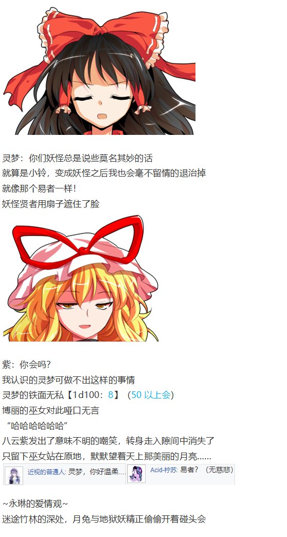 小铃失踪篇