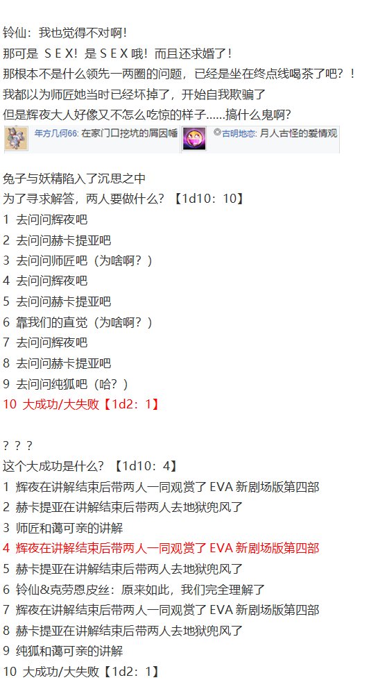 小铃失踪篇