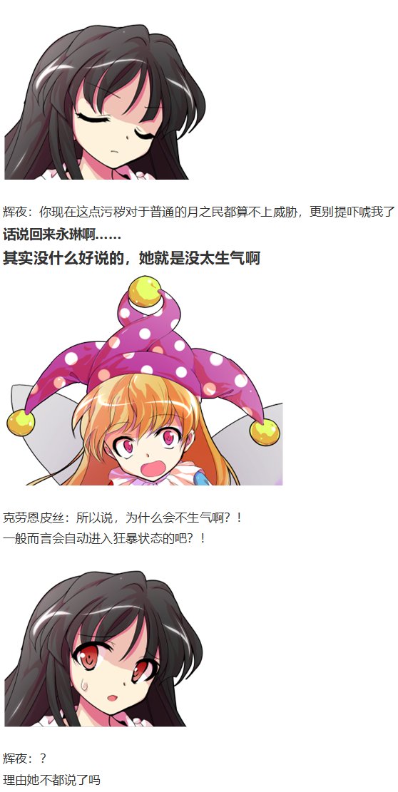 小铃失踪篇