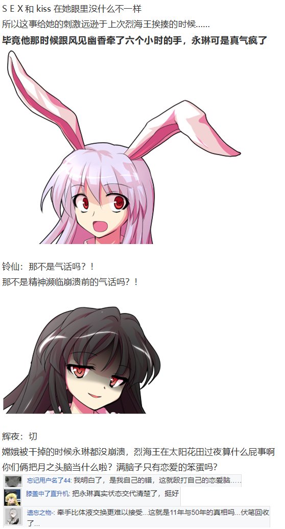 小铃失踪篇