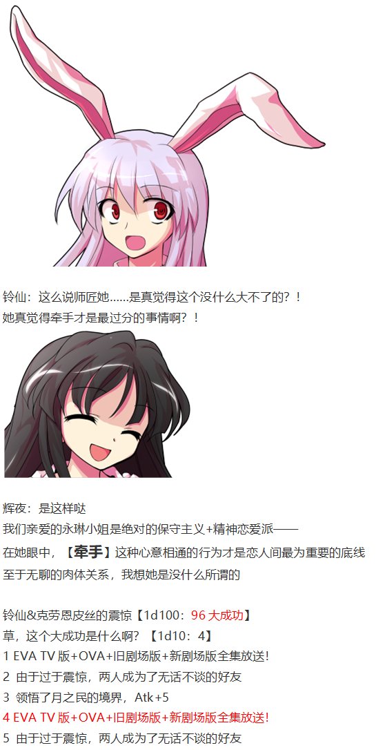小铃失踪篇
