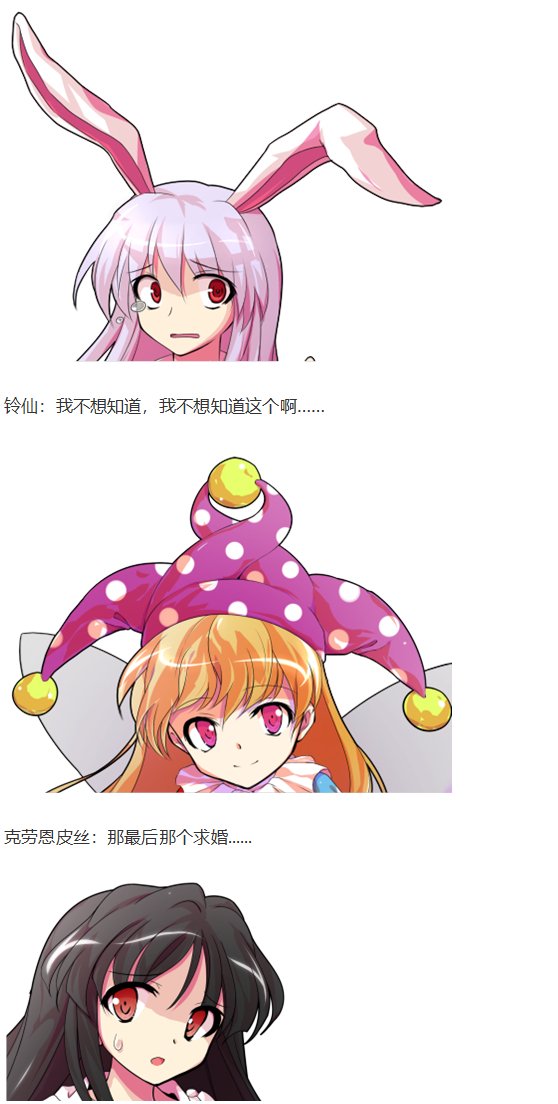 小铃失踪篇