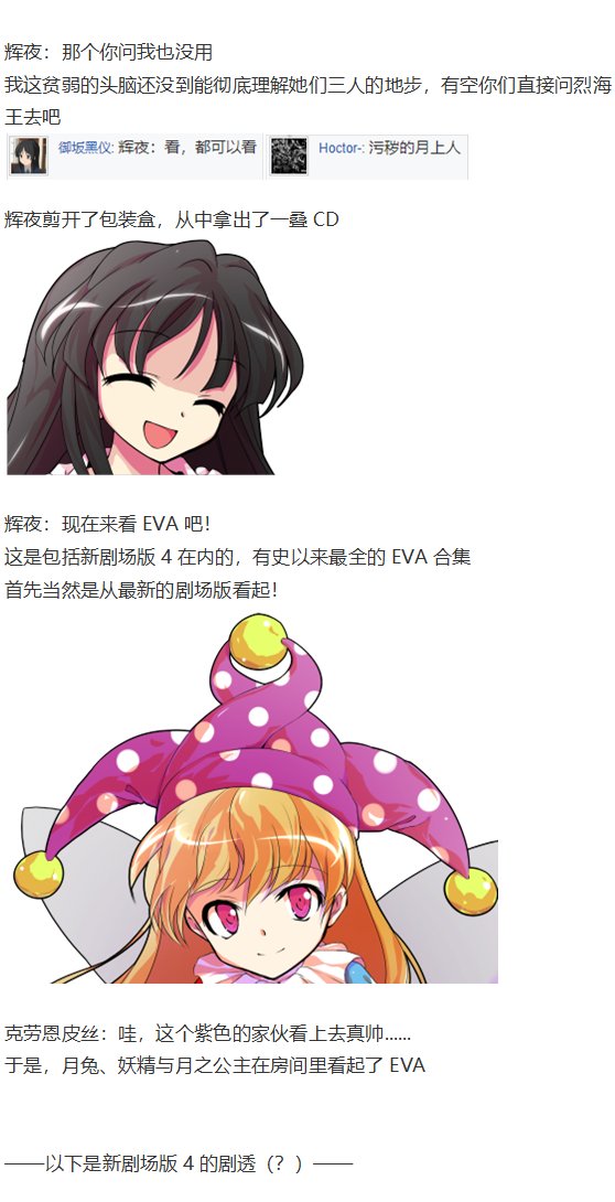 小铃失踪篇