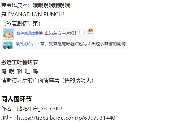 小铃失踪篇