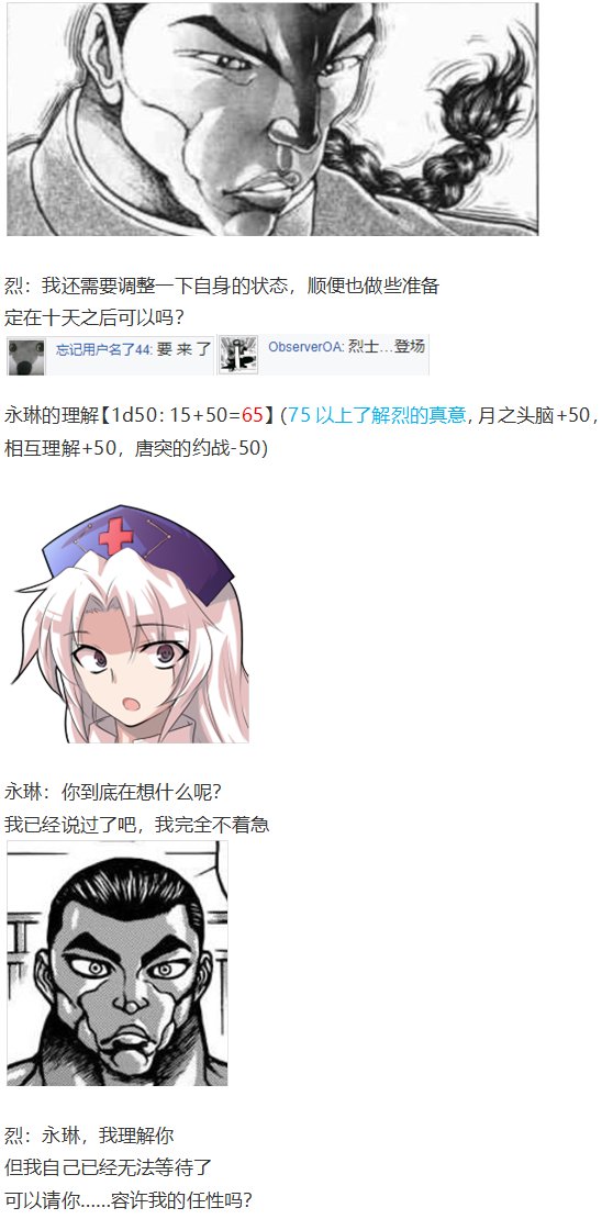 直面情感篇