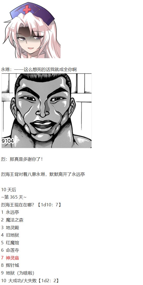 直面情感篇
