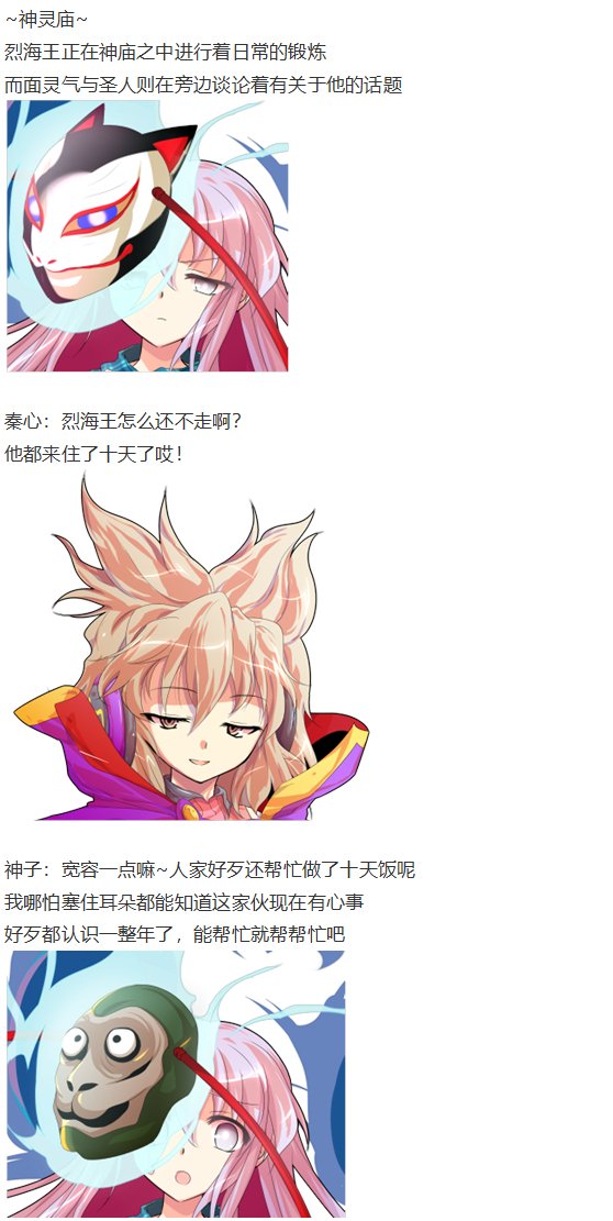 直面情感篇