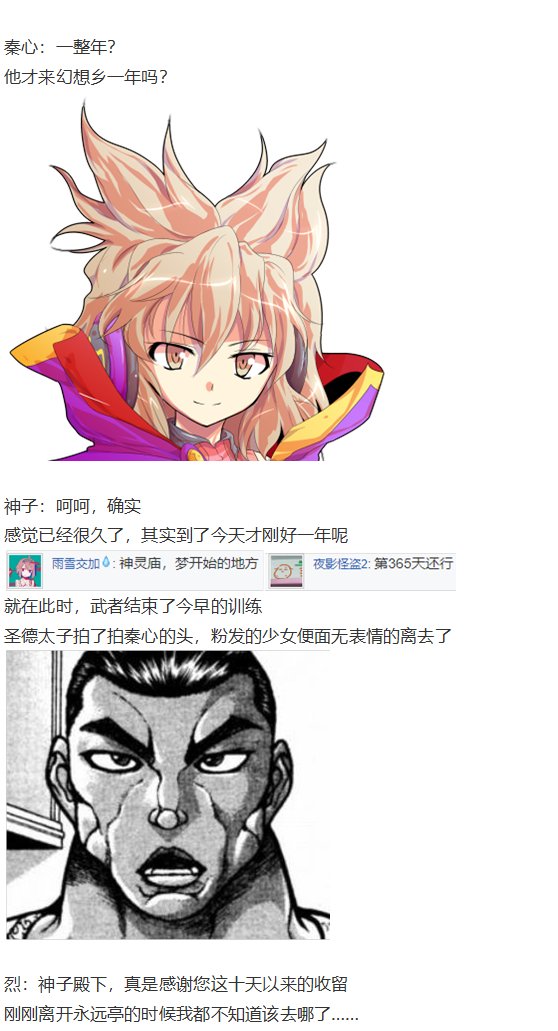 直面情感篇