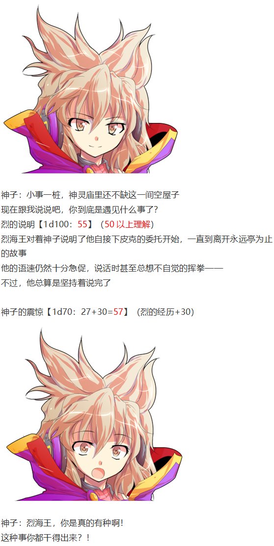 直面情感篇