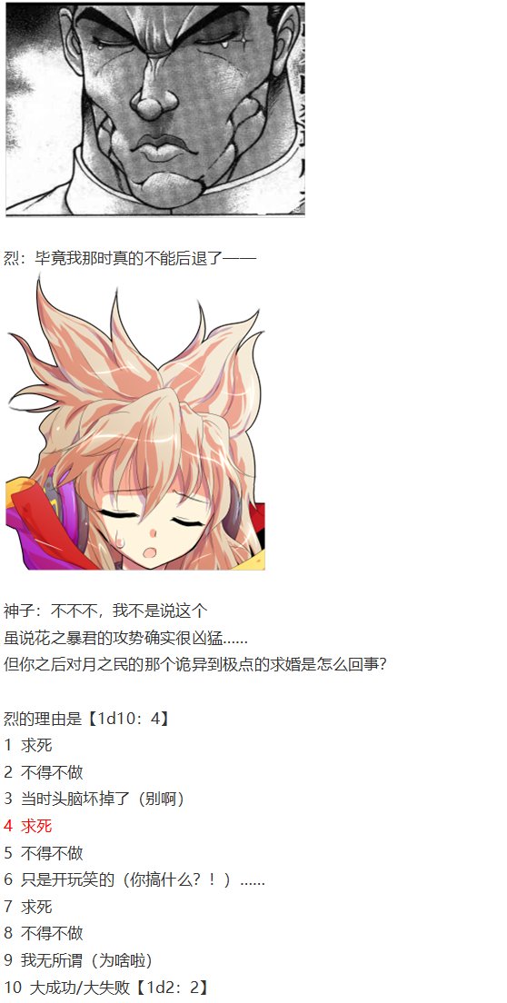 直面情感篇