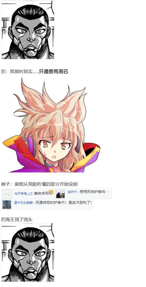 直面情感篇
