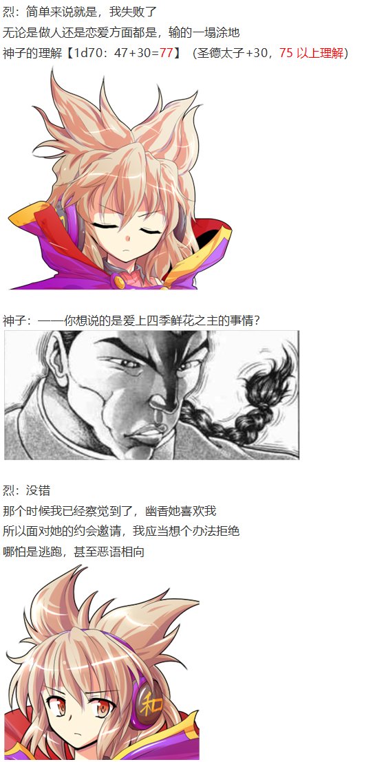 直面情感篇