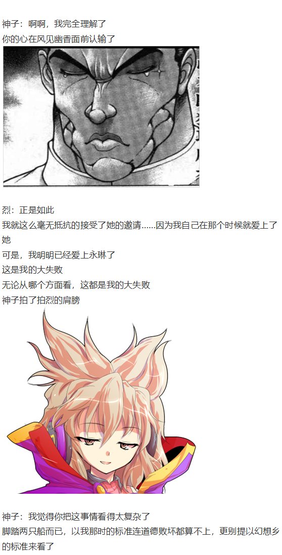 直面情感篇