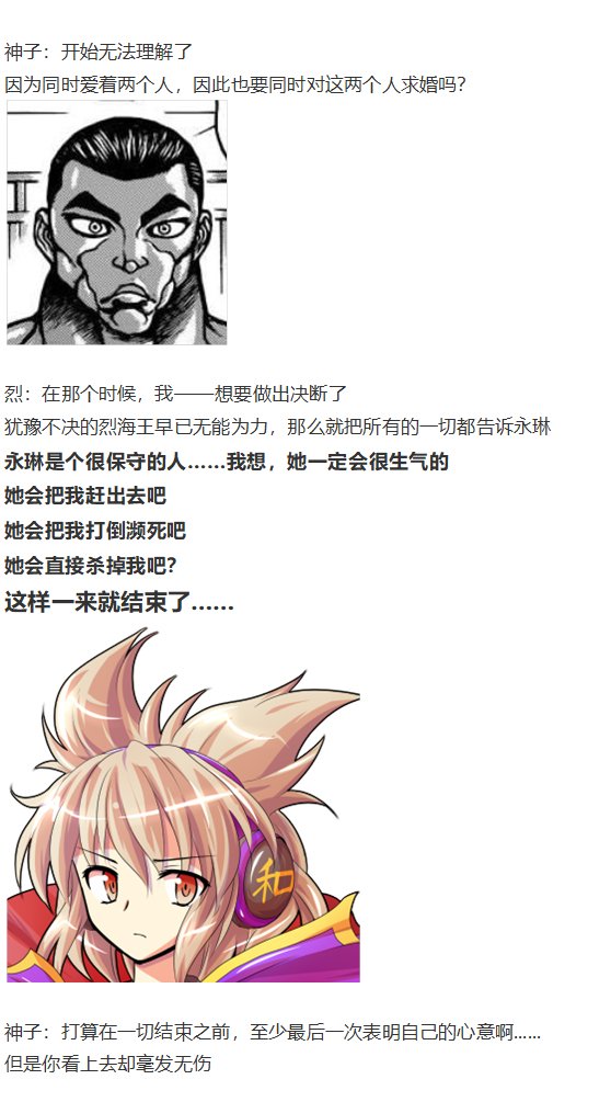 直面情感篇
