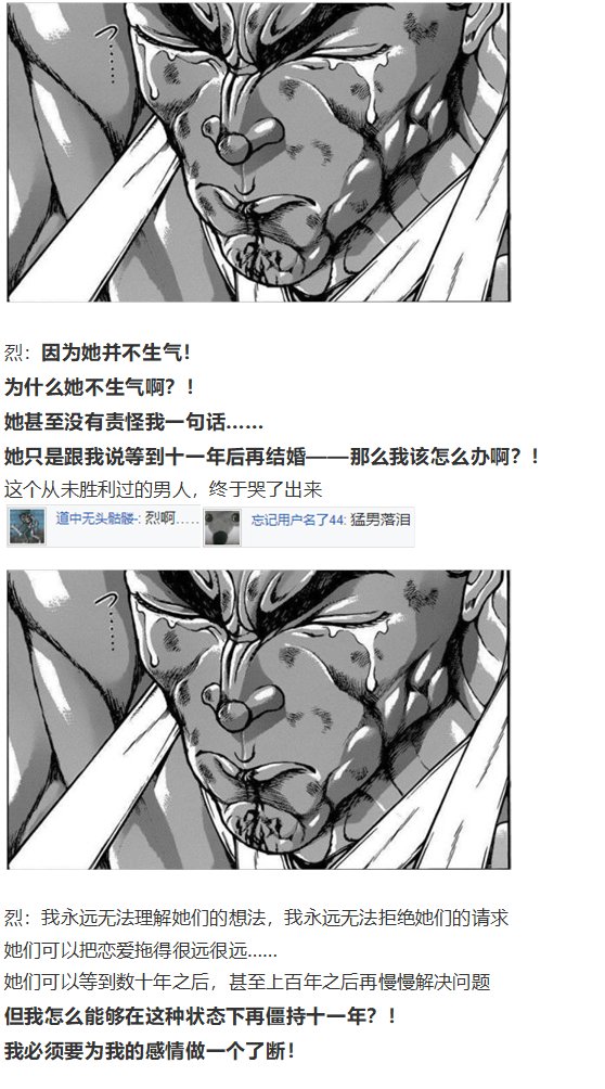 直面情感篇