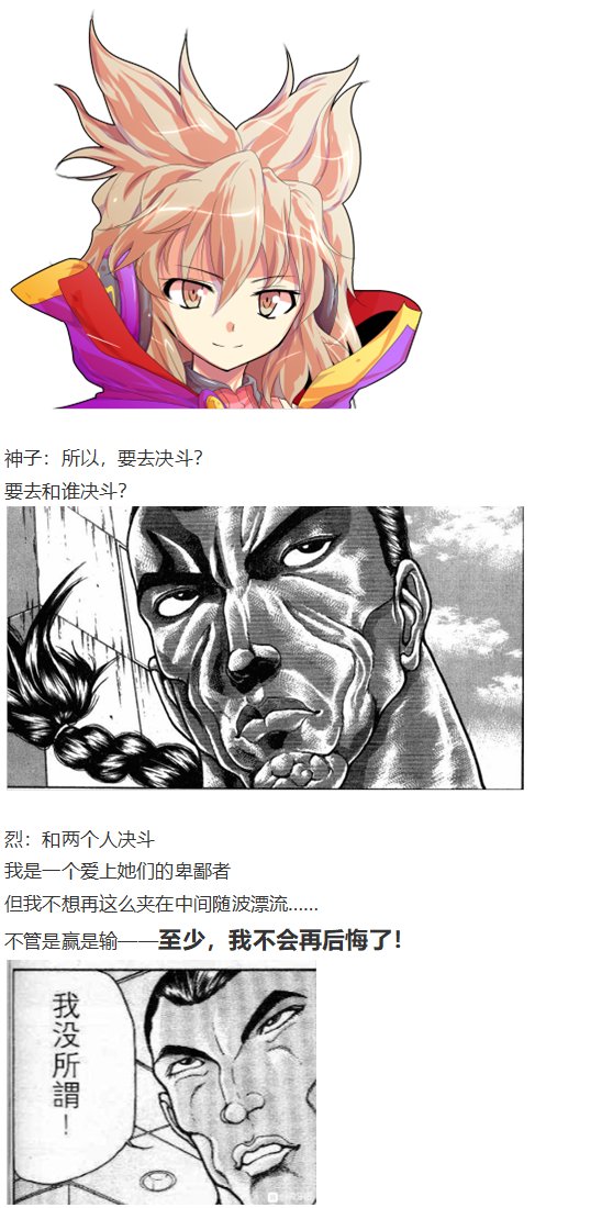 直面情感篇