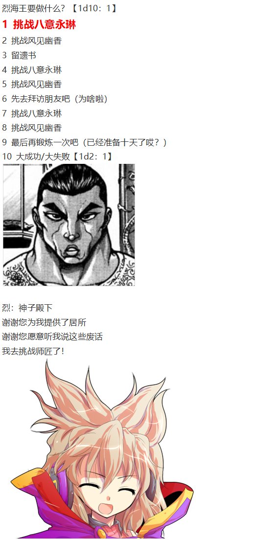 直面情感篇