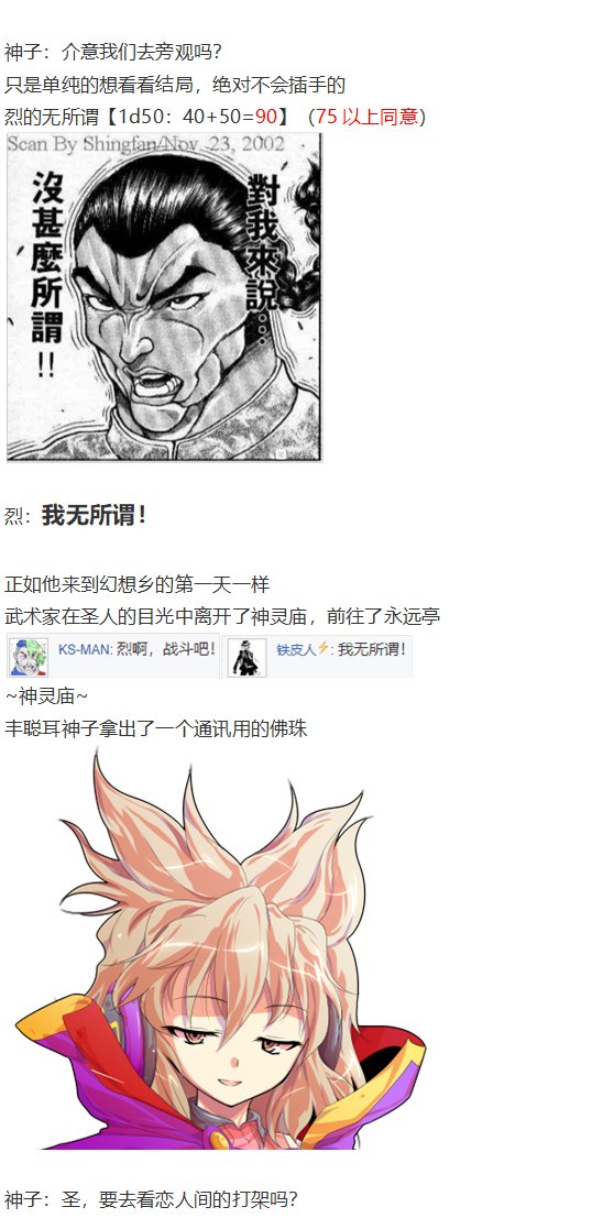 直面情感篇