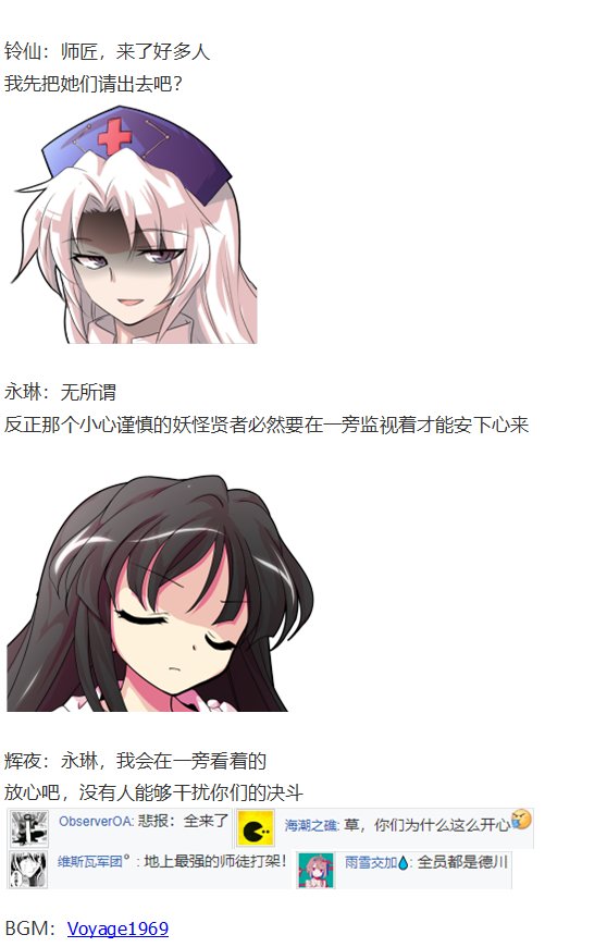 直面情感篇
