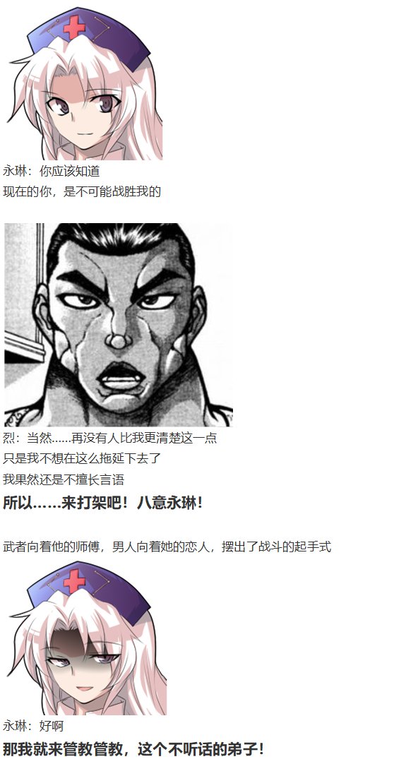 直面情感篇