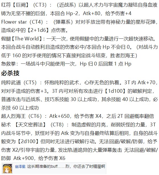 直面情感篇