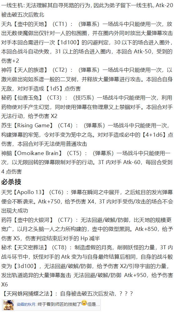 直面情感篇
