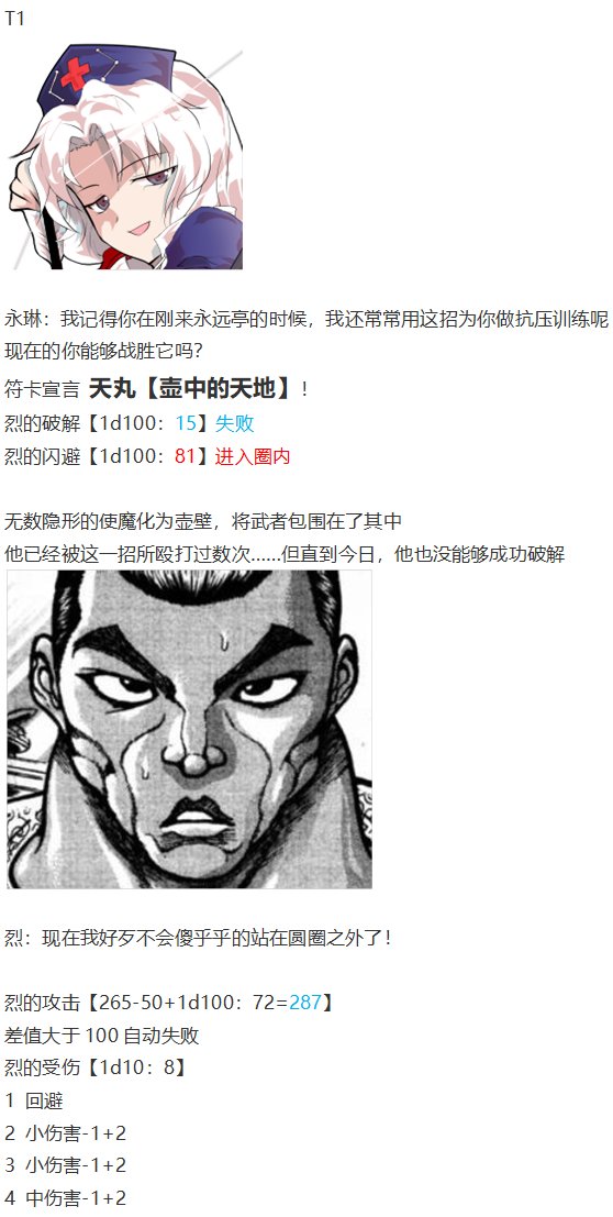 直面情感篇