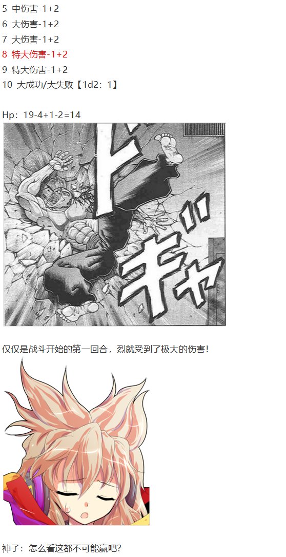 直面情感篇
