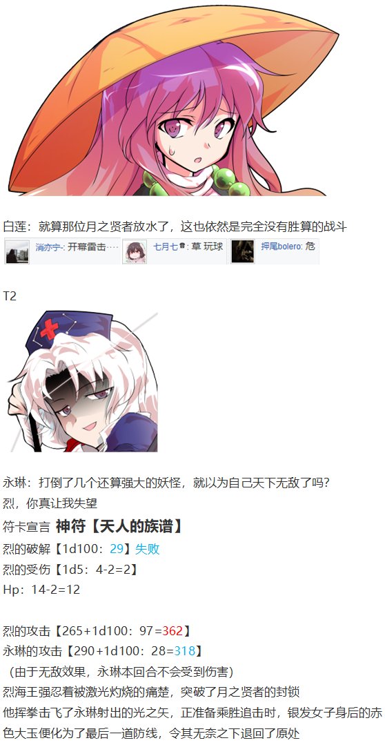 直面情感篇